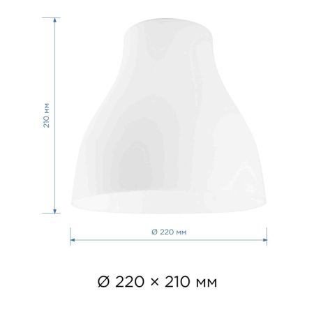Плафон Apeyron 16-35