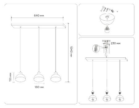 Подвесной светильник Ambrella Light Traditional TR83135