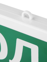 Аварийный светодиодный светильник TDM Electric Топаз-12-Д Направление к выходу SQ0349-0407