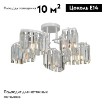 Потолочная люстра Vitaluce V5884-0/5PL