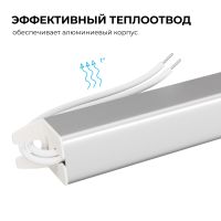 Блок питания Apeyron 24В, 72Вт, 200-264В, 3А, IP20 03-185