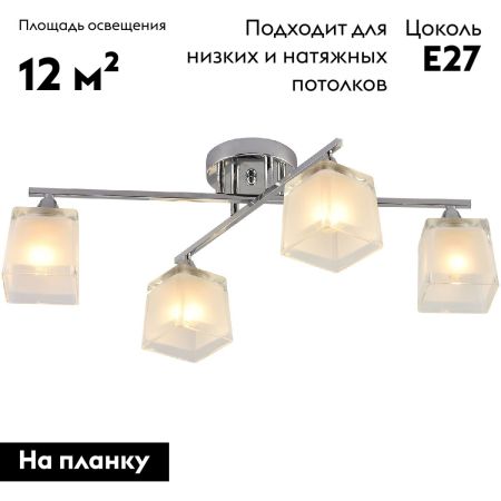 Потолочная люстра Reluce 01417-0.3-04 CR