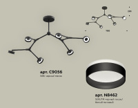 Люстра на штанге Ambrella Light Traditional (C9056, N8462) XB9056203