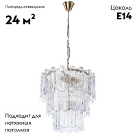 Потолочная люстра Divinare Felis 6005/17 LM-8