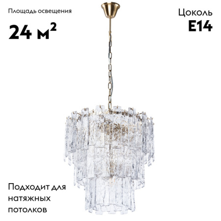 Потолочная люстра Divinare Felis 6005/17 LM-8