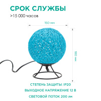 Настольная лампа Apeyron 12-80