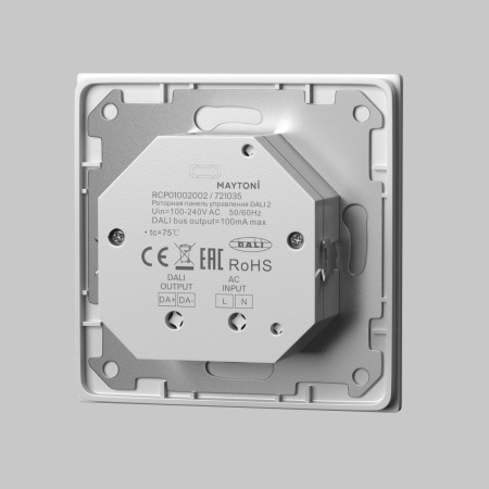 Роторная панель управления Maytoni Dali 721035