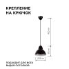Подвесная люстра Apeyron 16-66