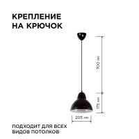 Подвесная люстра Apeyron 16-66