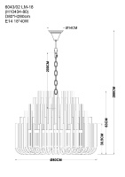 Подвесная люстра Divinare Bianca 6043/02 LM-18