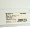 Светодиодный светильник Feron AL2116
