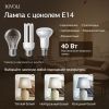 Настольная лампа Rivoli Naomi 7551-501 Б0070139