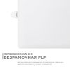 Встраиваемая светодиодная панель Apeyron FLP 06-118