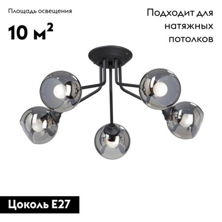 Потолочная люстра Vitaluce V4724-1/5PL