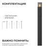 Ландшафтный светильник Apeyron Haze 11-215
