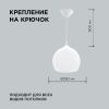 Подвесная люстра Apeyron 16-55