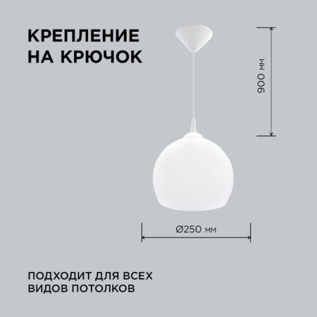 Подвесная люстра Apeyron 16-55