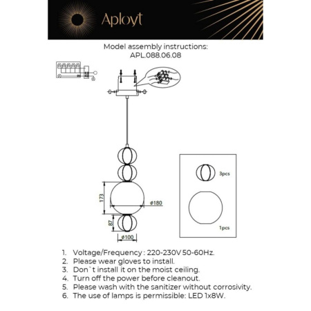 Подвесной светильник Aployt Natali APL.088.06.08
