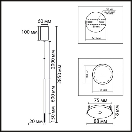Подвесной светильник Lumion Ledio Stick 8400/3LA