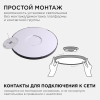 Накладной светильник Apeyron Spin 18-137