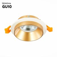 Встраиваемый светильник ST Luce ST206 ST206.258.01