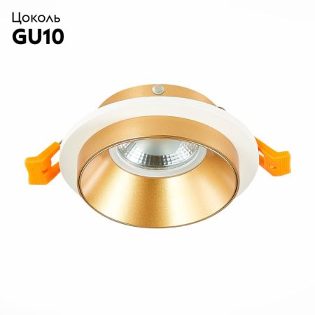 Встраиваемый светильник ST Luce ST206 ST206.258.01