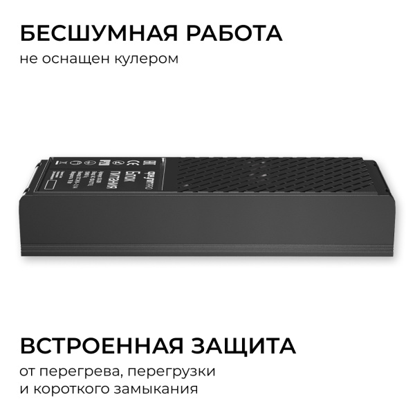 Блок питания Apeyron Pro 24В, 75Вт, 100-277В, 3,1А,IP20 03-206