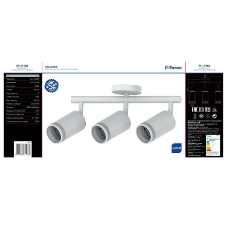 Спот Feron ML233 41490