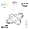 Подвесная люстра Citilux Чезаре CL338281