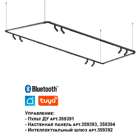 Модульный светодиодный светильник Novotech Konst Glat 359366
