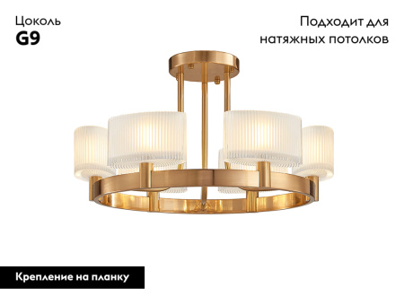 Потолочная люстра Newport 4336/PL gold М0069555