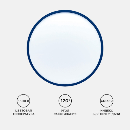 Настенно-потолочный светильник Apeyron Spin 18-134