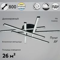 Потолочная люстра Reluce 77138-0.3-06