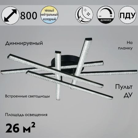 Потолочная люстра Reluce 77138-0.3-06