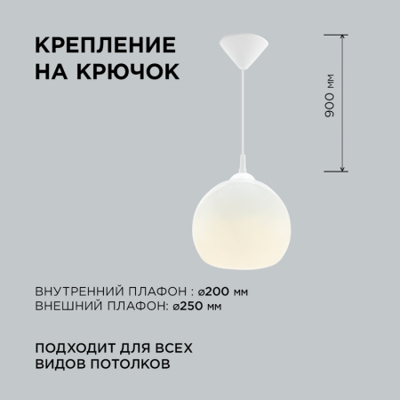 Подвесная люстра Apeyron 16-59