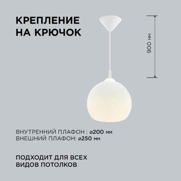 Подвесная люстра Apeyron 16-59