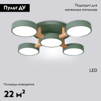 Потолочная люстра ImperiumLoft Joist 178330-26