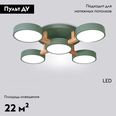 Потолочная люстра ImperiumLoft Joist 178330-26