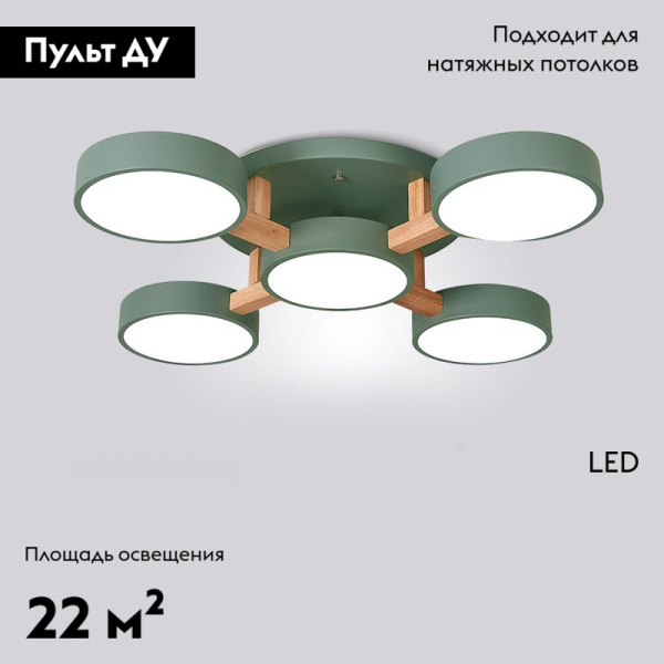 Потолочная люстра ImperiumLoft Joist 178330-26