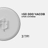 Настенно-потолочный светильник Apeyron Spa 18-147