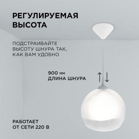 Подвесная люстра Apeyron 16-60