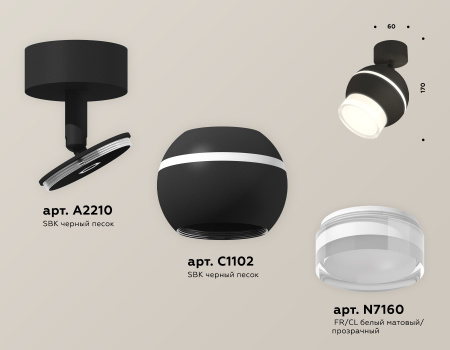 Спот Ambrella Light Techno Spot XM1102016 (A2210, C1102, N7160)