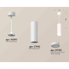 Комплект подвесного светильника Ambrella light Techno Spot XP7455002 SWH/FR белый песок/белый матовый (A2310, C7455, N7120)