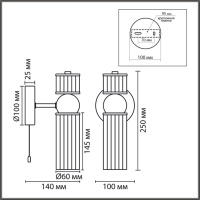 Бра Lumion Moderni Denver 8276/1W