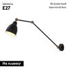 Спот Arte Lamp A2055AP-1BK
