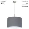 Подвесной светильник Eglo Pasteri 31573