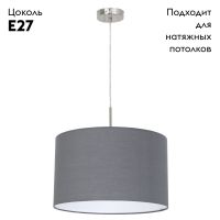 Подвесной светильник Eglo Pasteri 31573