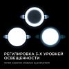 Встраиваемая светодиодная панель безрамочная Apeyron FLP 06-102