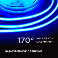 Светодиодная лента Apeyron 5м, 24В, 11Вт/м, COB, 352д/м, IP20 Синий 193ОО