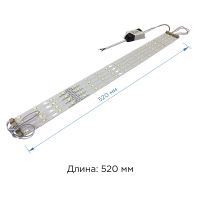 Комплект светодиодных линеек Apeyron Армстронг 5730 36Вт 6000К 12-141